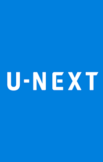 U-NEXT